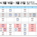 명성프라자약국 이미지