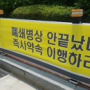 평안한사랑병원 이미지