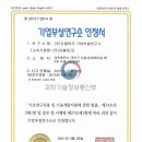 (주)지엘 이미지