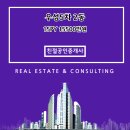 우성부동산