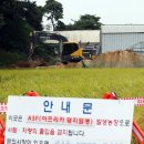 윤태현농장 이미지