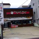 정이든보쌈 이미지