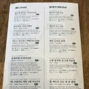 라온주방 | 내돈내산 동편마을 뇨끼 맛집 라온식탁 솔직 후기 메뉴