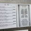 세신샵 수련 이미지
