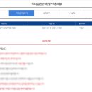 [2급과정] 자기주도학습코치상담사 2급 이미지