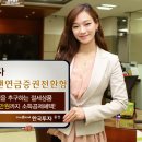 55세부터 연금수령…‘직장인 필수 은퇴 아이템’ 이미지