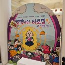 둘리인형뽑기 송산점 | 더현대대구 2월 팝업 "캐릭터 모음.ZIP" 기간 굿즈 총정리