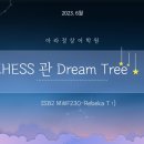 아라정상어학원