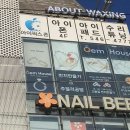 아이픽스존신사아이폰수리센터