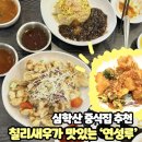 토성루 이미지