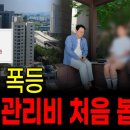 대성산업(주)대성주유소 | 난방비 핵폭탄 오산의 지역냉난방 : DS 파워(주), 대성산업(주)