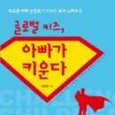 글로벌서적 이미지