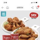 사세 버팔로 윙 + 스틱 플러스 = 22,430원 (1봉 구매도 가능) 이미지