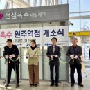 섬섬옥수 이미지