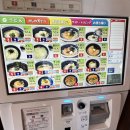 후지우동 이미지