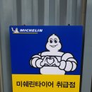 티스테이션남대구IC점 이미지
