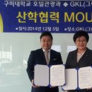 (주)그랜드관광호텔 이미지