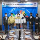 ㈜신나는세상 이미지