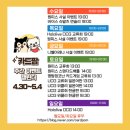 (주)부산팜 이미지