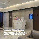 금산부인과의원 | 해운대 산부인과 센텀이룸여성의원 산전검사비용, 풍진검사비용