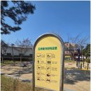 도루메 어린이공원 네이버블로그