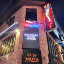 노가리맥주창고 | 송파구 단체모임 2차로 딱일 것 같은 방이동 술집 88노가리