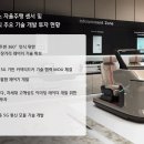 현대카모비스 이미지