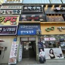 산본역만화카페 [벌툰 인더스트리얼] 울집꼬맹이랑 데이트