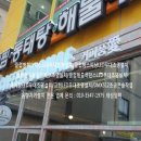 커피품애 이미지