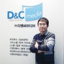 디앤씨미디어 이미지