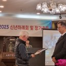 난달
