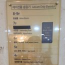 아쿠아사우나모텔 | 광안리 오션뷰 끝판왕 부산 호텔 아쿠아펠리스 찜질방 솔직후기