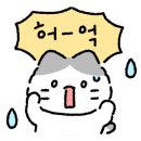 백강닭갈비 이미지