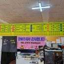 옴시롱감시롱김밥나라