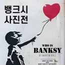 부산광역시 동구 자성로 133번길 이미지