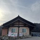 치악산숯가마 | 원주 치악산참숯가마 방문 후기 친구들과 처음 경험하는 힐링