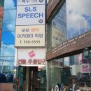 보보헤어아카데미학원 이미지