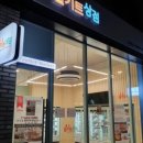 밀키트상점대전 네이버블로그