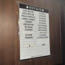 노원역 맛집 본가 고기집 내돈내산 후기