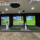 용산스크린골프 이미지