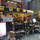 종로 고기집 가성비 좋은 돼지 특수부위를 맛볼 수 있는 안동네 내돈내산 후기