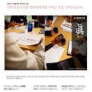 지니컨설팅주