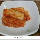 생선집 이미지