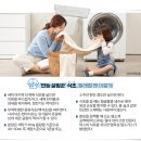 바로세탁 이미지