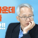 '결핍'의 시간을 지날 때에만 거기서 만들어지는 하나님의 '일'과 '역사' 가 있다(이용규선교사) 이미지