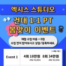 엑시스스튜디오
