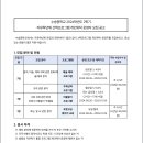 수송중학교 이미지