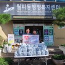 안산 다농마트 이미지