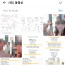 큐브코인 노래연습장 이미지