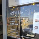 본질 | 김포 석모리 갈비맛집 갈비본질 프리미엄 한돈 수제갈비 후기